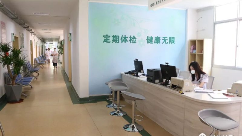 中年人体检防癌，全流程揭秘