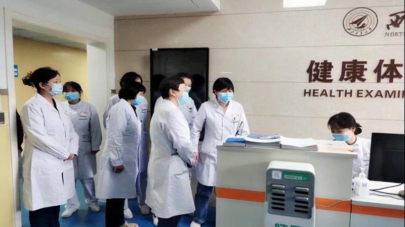 高端体检套餐，如何读懂这份报价单？**