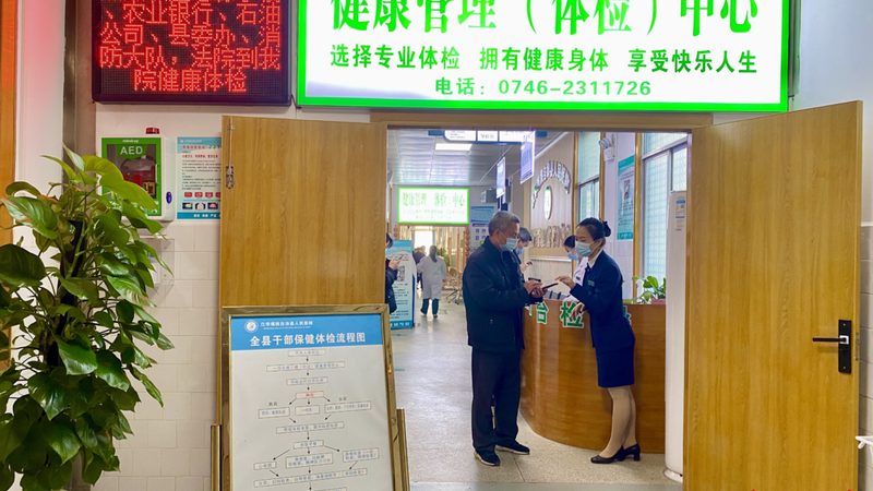 高端防癌体检，如何辨别项目优劣？**