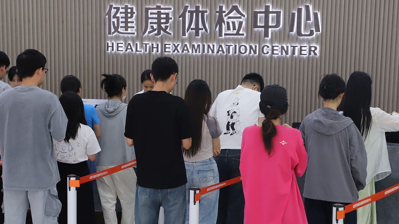 为何体检中心分男女？揭秘性别体检的奥秘