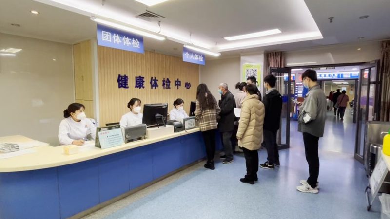 小标题：孕前检查的重要性