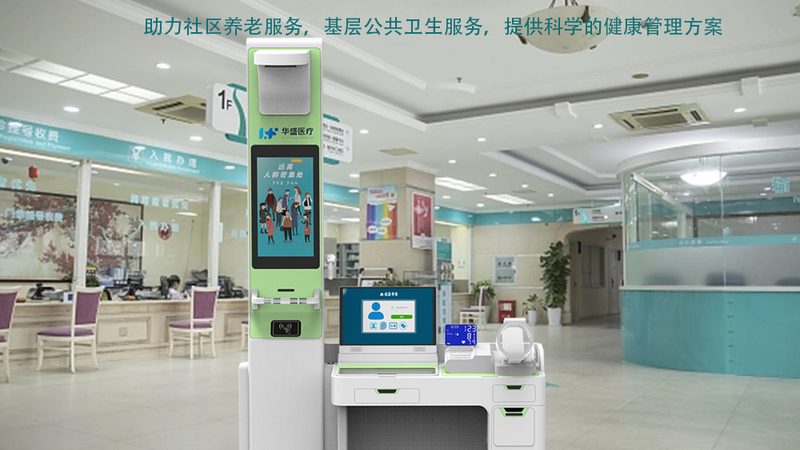 亚健康人群体检怎么选项目