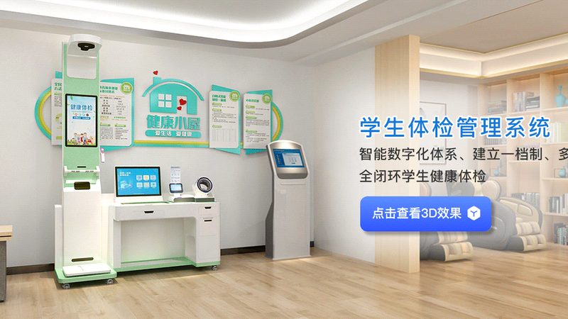 体检代检怎么才安全