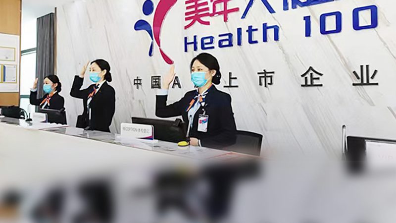 老年人体检全身体检价格表