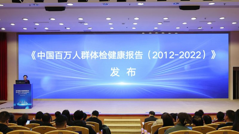 体检报告深度解读机构对比
