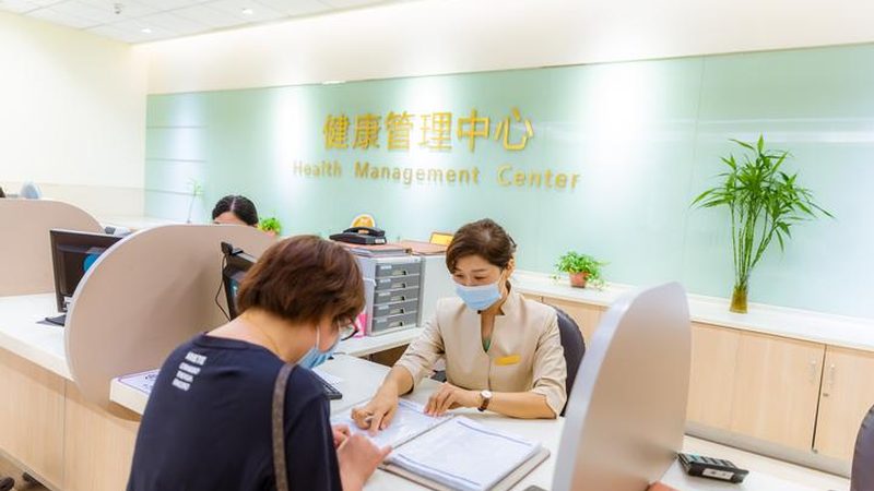 入职团体体检，标准选择揭秘